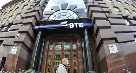 俄外贸银行已加入CIPS - 俄罗斯卫星通讯社