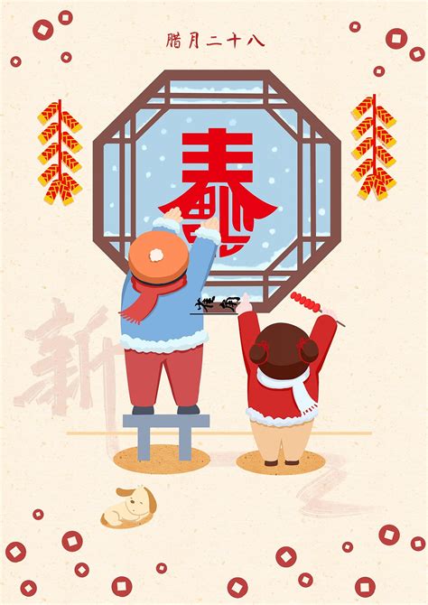 春节年俗舞龙插画图片下载-正版图片401669918-摄图网