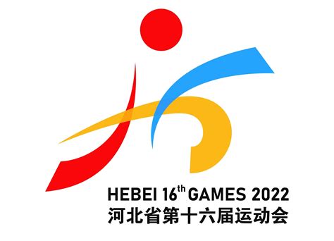 我校排球队参加河北省21届大运会-通识与人文教育学院