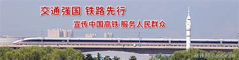 预计明年建成通车，内江人关心的这条铁路最新进展来啦！_澎湃号·媒体_澎湃新闻-The Paper
