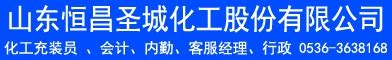 2022山东潍坊市临朐县公立医院招聘高层次专业技术人才简章【32人】