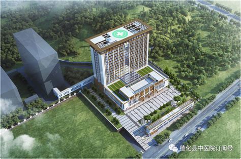投资2亿多元！德化县中医院新建的这栋大楼，最新进展来了！_卫生健康_德化县人民政府
