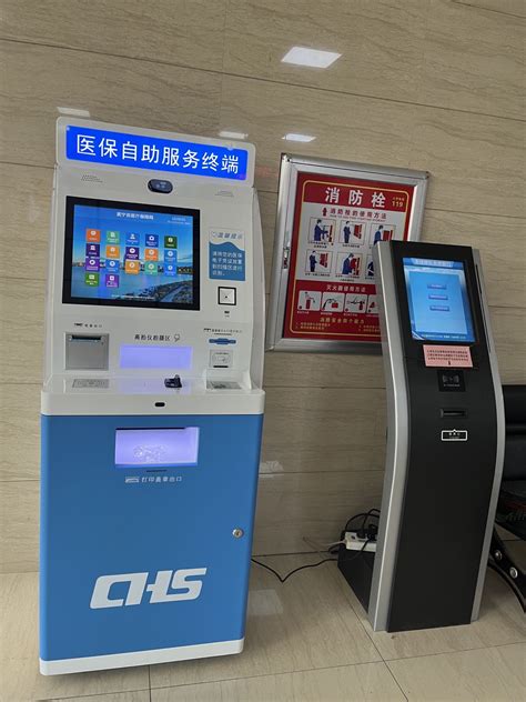 银行自助终端机用途有哪些-深圳市泓惠信息技术有限公司