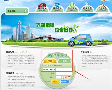 深圳市2022年第3期普通小汽车增量指标摇号及竞价结果公告 - 知乎