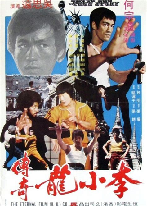 李小龙传奇(Dragon: The Bruce Lee Story)-电影-腾讯视频