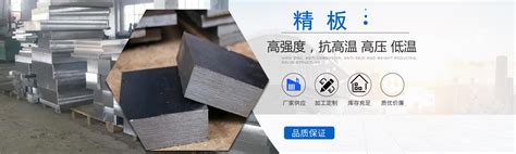 江苏省h13模具钢生产厂家 - 苏州钜研精密模具钢材有限公司