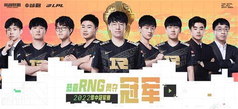 为RNG.M助力，赢战队周边好礼-王者荣耀官方网站-腾讯游戏