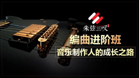 吉他入门音乐乐谱,新手入门,简单(第2页)_大山谷图库