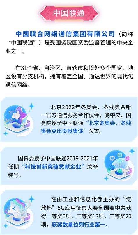 广东电网2024年校园招聘
