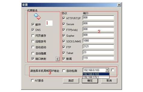 ccproxy|ccproxy中文破解版下载 v8.0注册版 - 哎呀吧软件站