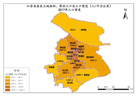 上海市人口分布与空间活动的动态特征研究——基于手机信令数据的探索