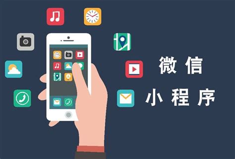 小程序开发 - 用户体验杭州乐邦科技有限公司