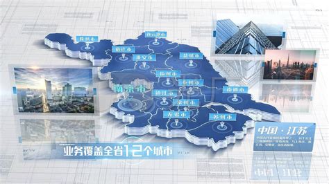 省政府批复《江苏省省道公路网规划（2023—2035年）》_交通要闻_ 南京市交通运输局