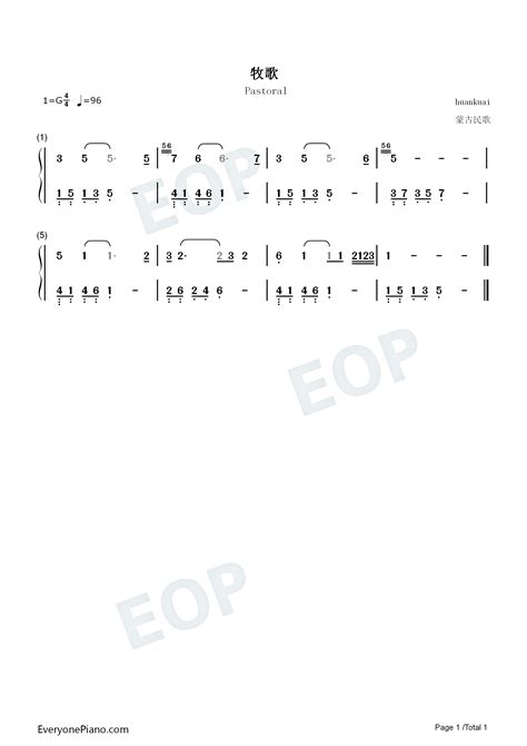 牧歌-乌兰图雅-钢琴谱文件（五线谱、双手简谱、数字谱、Midi、PDF）免费下载