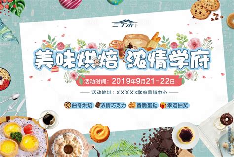 制作月饼过程中烘焙师和面—高清视频下载、购买_视觉中国视频素材中心