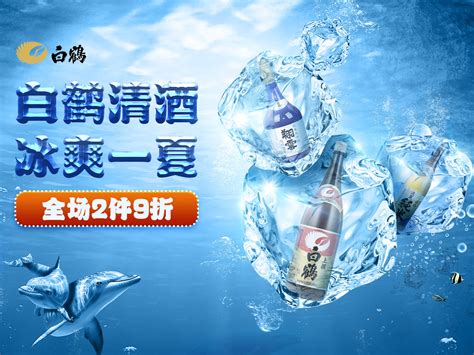 黑龙江雪熊商贸有限公司_酒招商_酒水视频招商网