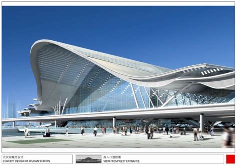 武汉新火车站
