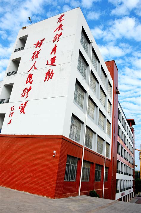 仙游县第二中学