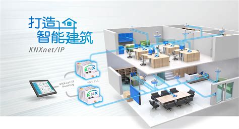 智慧楼宇-智慧楼宇-北京众驰自动化设备有限公司
