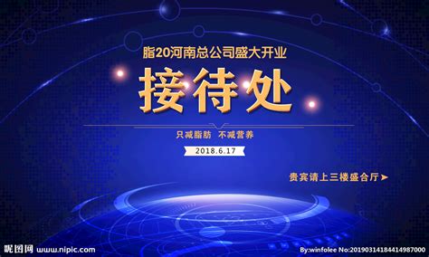 第四届世界微商大会签署微商命运共同体，迎接微商下个五年—商会资讯 中国电子商会