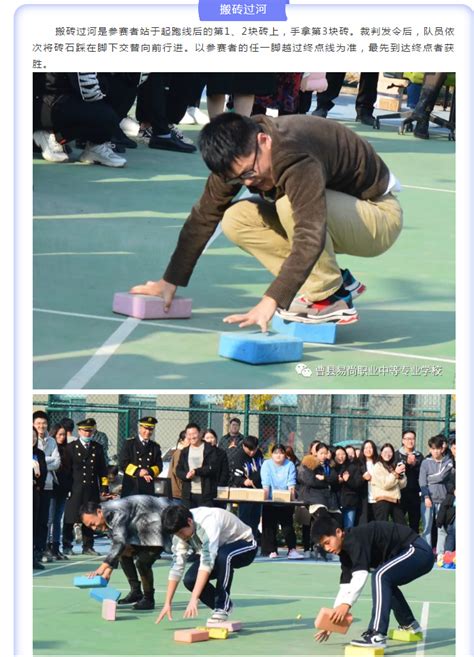 曹县第一私立高中2021年春季开学通知