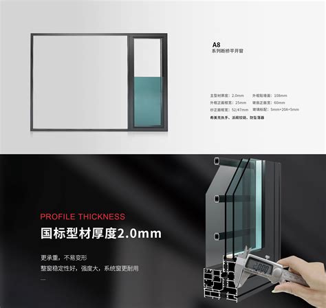 智能门窗-智能门窗厂家-智能门窗价格_北京阿基米德智能门窗有限公司