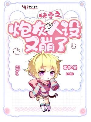 manwa漫蛙漫画官网打开斗罗玉传