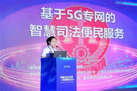 重庆电信与中兴驾图车联网项目达成战略合作_企业资讯_CK365测控网