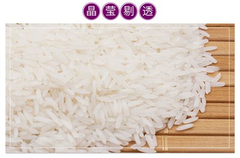 福临门 清香米 苏北大米 粳米 中粮出品 福临门大米5kg 大米批发-阿里巴巴