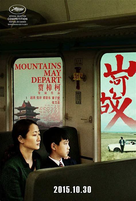 华语电影之光 青年电影手册十年十佳华语影片揭晓_猫扑娱乐网