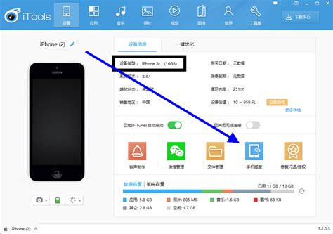 如何将旧手机资料导入新手机ipone_腾讯视频