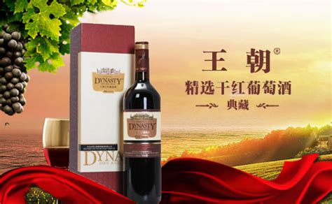 国产红酒排行榜前十名 中国十大红酒品牌 - 国内 - 日志记录