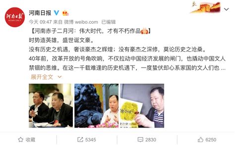 留下500万字经典“帝王系列”的文坛泰斗二月河去世_荔枝网新闻
