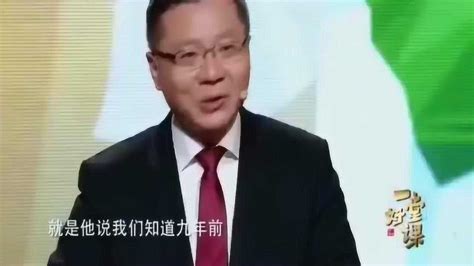 张维为：中国人你要自信，让我们把不自信的帽子送给我们的对手_综艺_高清完整版视频在线观看_腾讯视频