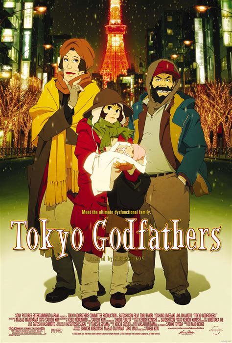 [东京教父].Tokyo.Godfathers.2003.BluRay.720p.x264.AC3-CMCT[日语中字/2.6G]-HDSay高清乐园