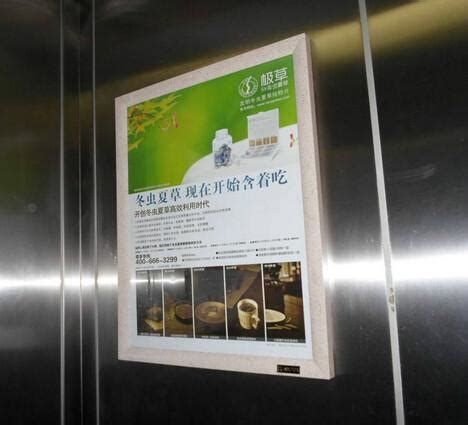 电梯广告报价、图片、行情_电梯广告价格_上海德运广告有限公司报价