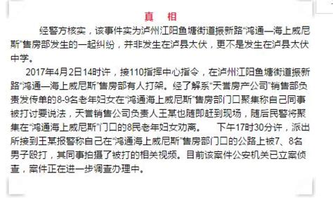 一场没有防备的谋杀 湖南女法官遇害案最新进展_手机新浪网