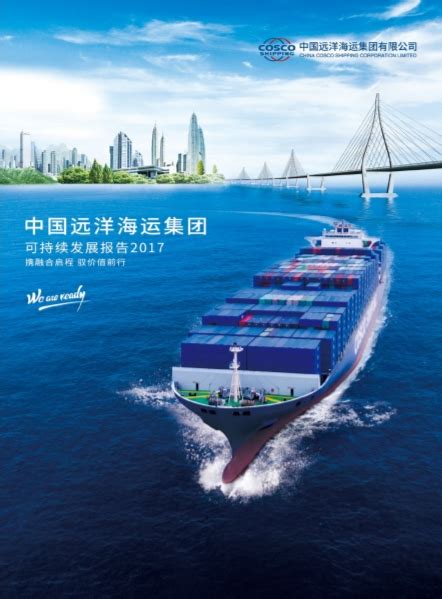 促进珠江流域绿色航运发展 “气化珠江”工程顺利完成首船加注-中华网河南