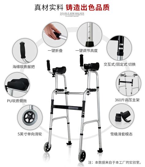 老人助行器辅助行走器残疾人四脚拐杖康复助步助力步行器-阿里巴巴