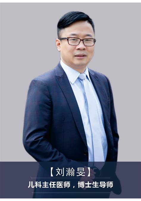 卢瀚文刘小别图片