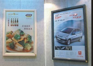 襄阳电梯广告-襄阳电梯广告价格-襄阳电梯广告公司-电梯广告-全媒通