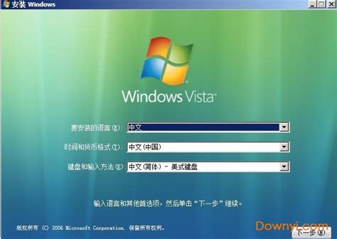 Windows下载版本 - 微软正版商城