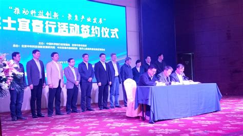 市水利局与中国科学院院士签订院士工作站战略合作意向协议 ...