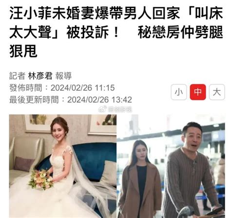 与绯闻女友同游重庆后，汪小菲首次亮相，面露憔悴不回应任何问题