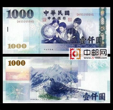 六元图片
