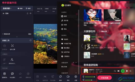 音乐直播按钮图片免费下载-5033736359-千图网Pro