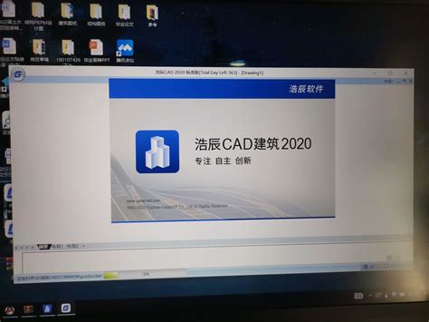 浩辰机械CAD2022注册机下载|浩辰CAD机械2022激活许可码生成器 免费版 下载_当游网