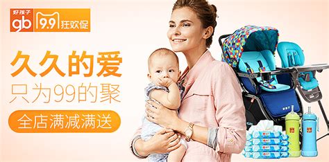 母婴店渠道销售优于商超 电商渠道趋向成熟_婴童品牌网