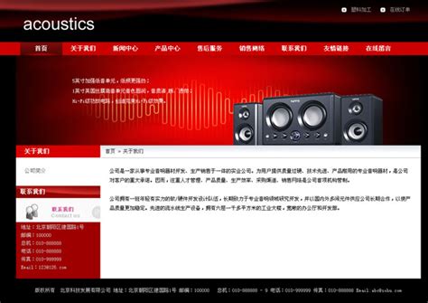 8寸专业音箱 - 专业音箱系列 - FLB品牌事业部官方网站