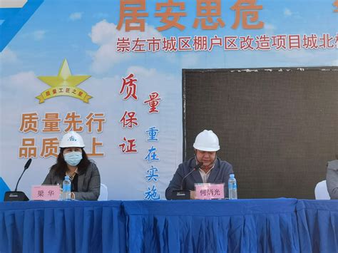 崇左建筑木工找活-2023年崇左装配式建筑建筑木工找工作/找项目/包工-鱼泡网